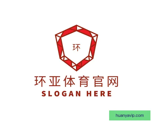 认识环亚体育官网